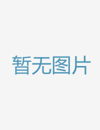 新・素人面具岁人剑域风云在线观看